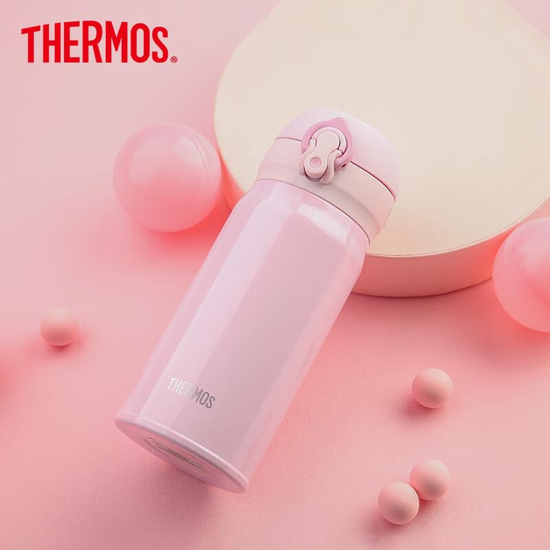 Thermos JNL-354 One-Touch Insulated Mug