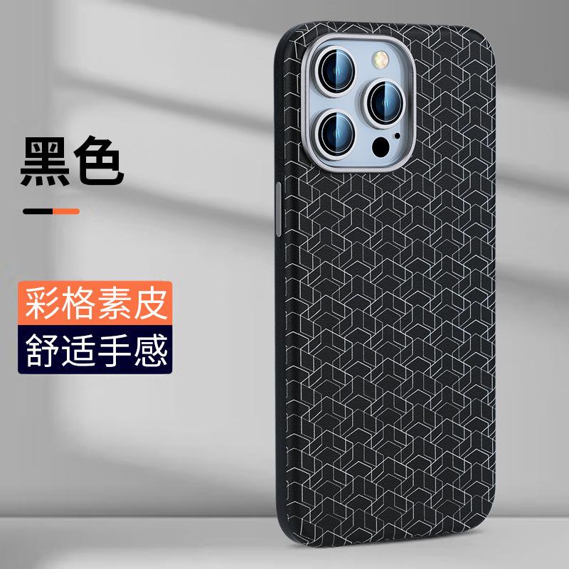Plain Leather Color Plaid Is Suitable for Apple 16Promax Mobile Phone Case Creative New iPhone16 Premium Protective Case 15