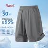 VANCL Men's Summer Loose-Fit Ice Silk Sports Shorts