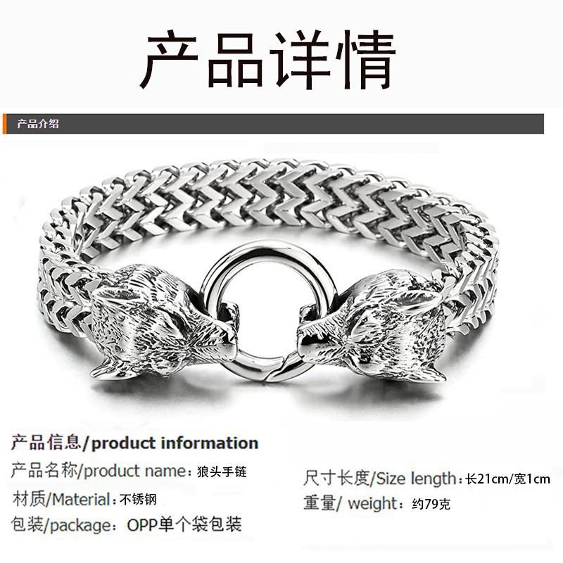 Herren Edelstahl Wikinger Wolfskopf Kette Armband Retro Punk Stil Titan Biker Zubehör
