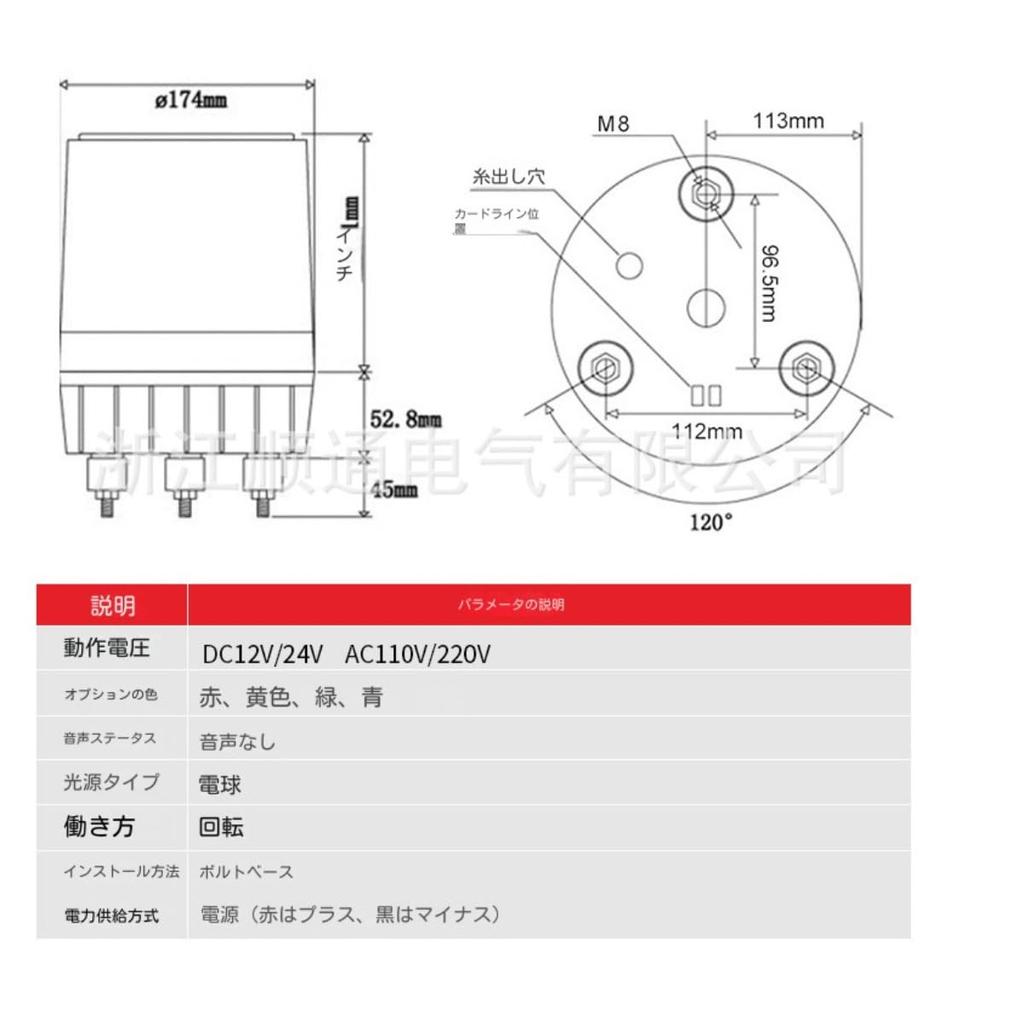 magihand Equipment Indicator Sound and Light Warning Industrial Equipment Rotating Signal Rotating Warning Light, Light, LTE-1181, Light, Light,