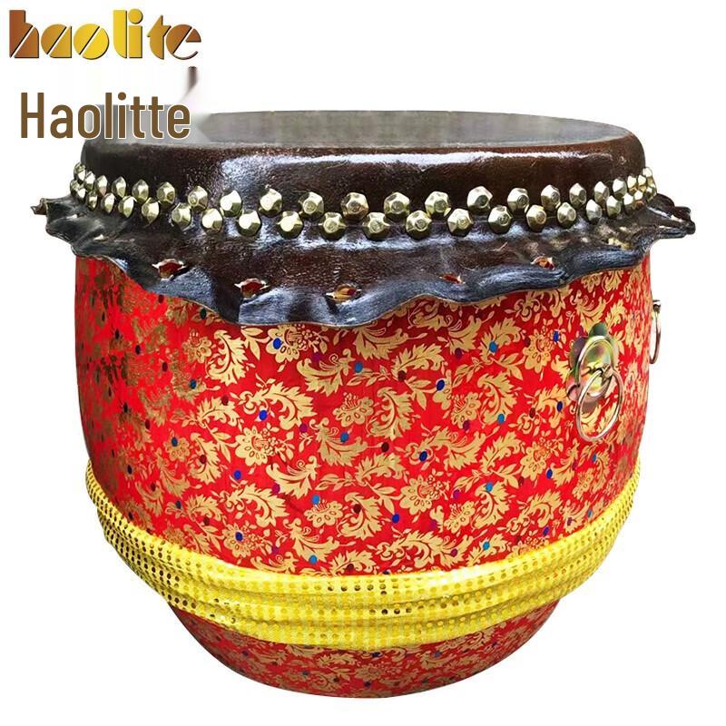 Haolite Cowhide Lion Dance Drum 52