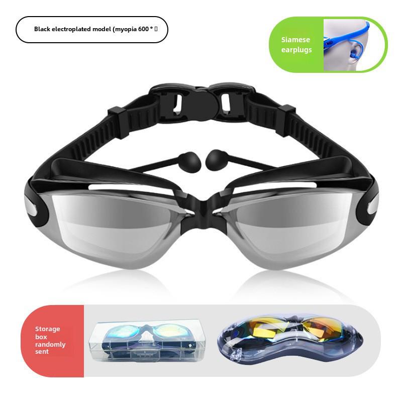 Anti-Fog Myopia Swimming Goggles - HD, Waterproof, Silicone, Electroplated Finish