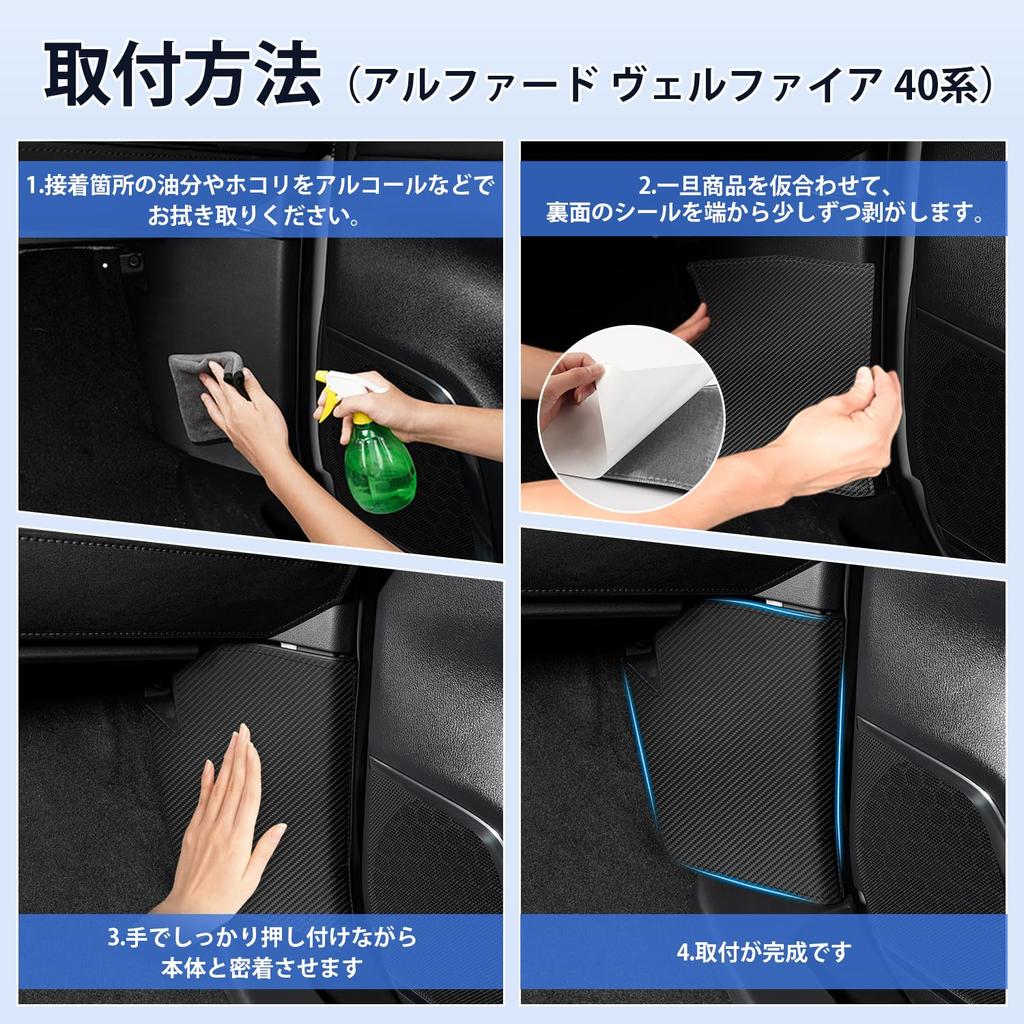 Cartist Kick Guard Trim Cover for Alphard 40 Series and Vellfire 40 Series 2023 Foot Side Rest Pedal Kick Guard Custom Design for ALPHARD VELLFIRE 40