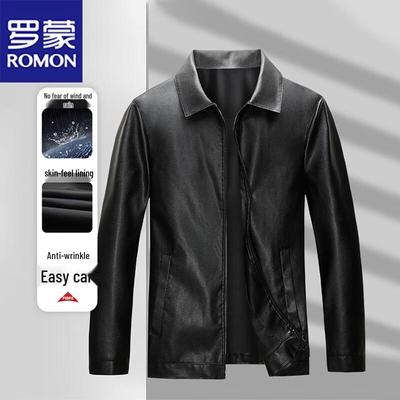 Men's Waterproof Faux Leather Casual Jacket