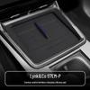 Lynk&Co 07 EM-P Wireless Charging Non-Slip Silicone Pad for Center Console