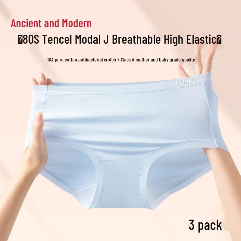 GUJIN Women's 80S Modal Seamless Mid-Waist Briefs 3-Pack