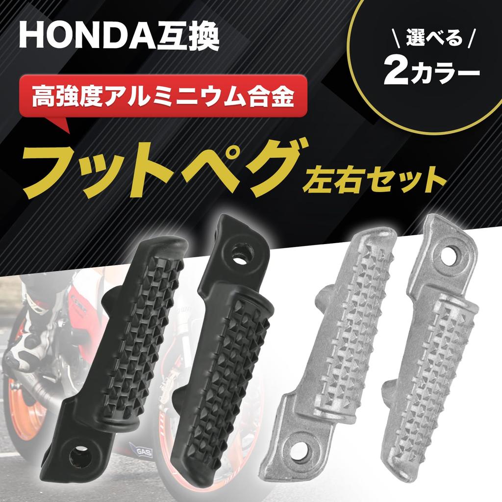 Nanomaru CBR600RR CBR1000RR Motorcycle Aluminum Front Foot Pegs Step Bar Footrest Pedal Aftermarket Lightweight