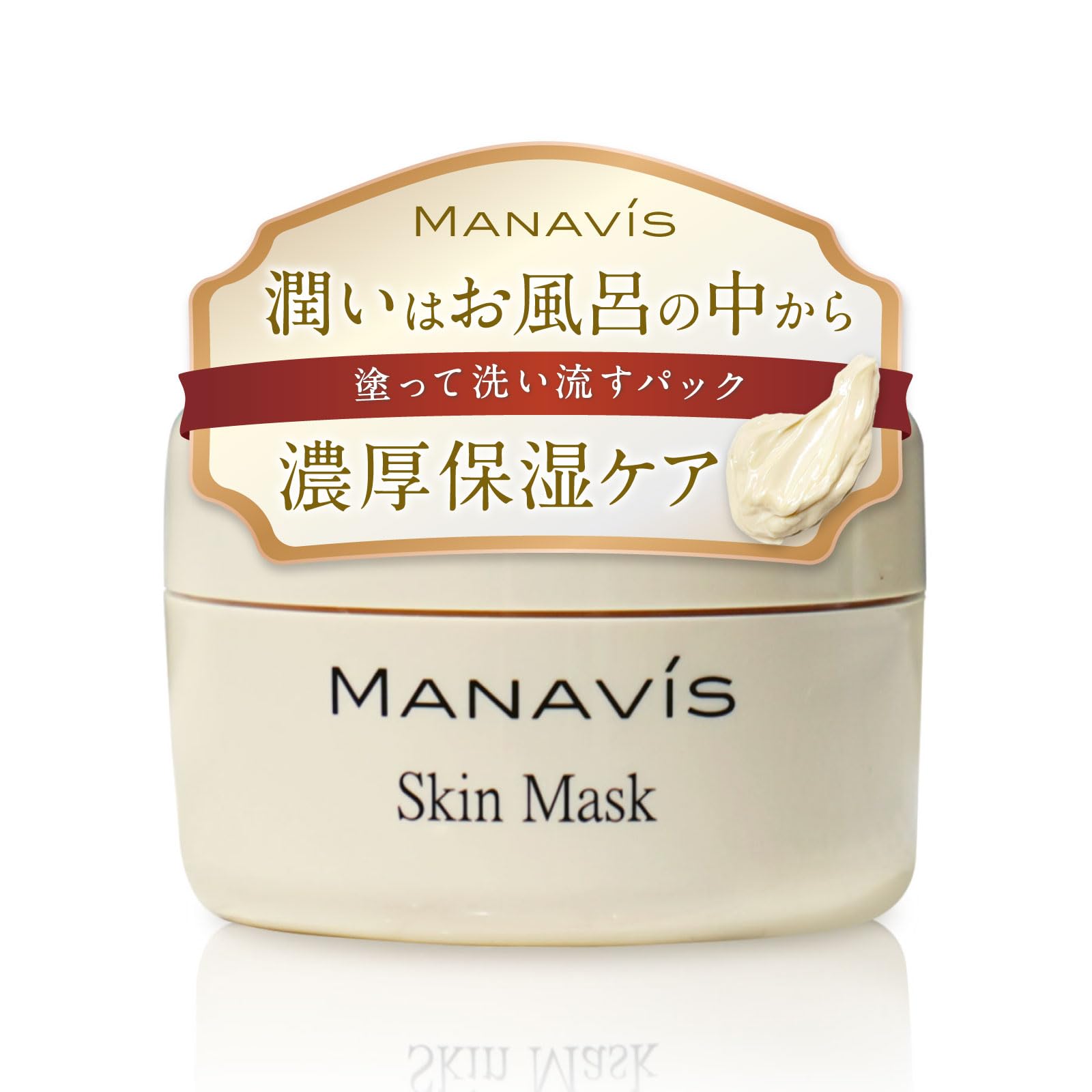 

Manavis Care Pack Medicated Skin Mask Luxurious Sensitive Skin x [Quasi-drug] In-Bath Rinse-Off (Single Item) Moisturizing, Hydrating, (120g 1)