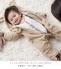 EMOCA Baby Kigurumi Jumpsuit with Beige Ears, Rabbit/70cm,