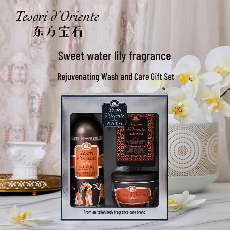 Tesori d Oriente Scented Bath & Body Gift Set