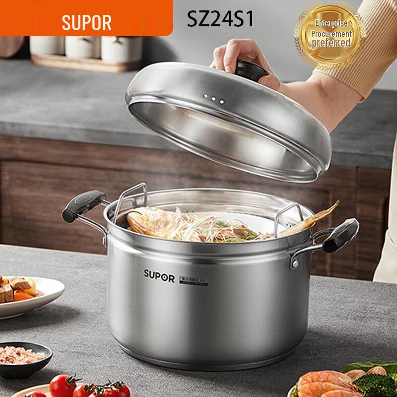 

SUPOR 24cm 304 Stainless Steel Multi-Purpose Steamer