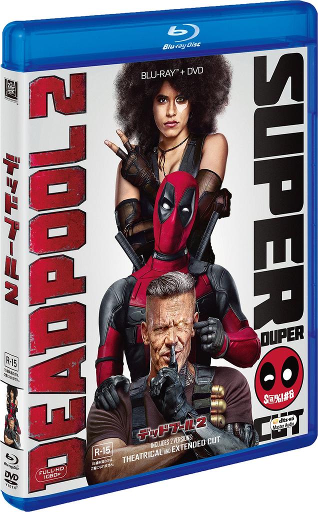 Deadpool 2 DVD 3-Disc Blu-ray & [Blu-ray]