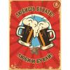 Retro Metal Signs, Wall Posters, Wall Decor, 20x30 cm