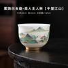 Teacup, Master Cup, Plain Firing White Jade Porcelain, Tea Tasting Cup, Tea Set, Single Cup Tea Cup with Certificate, New Chinese Style Teacup