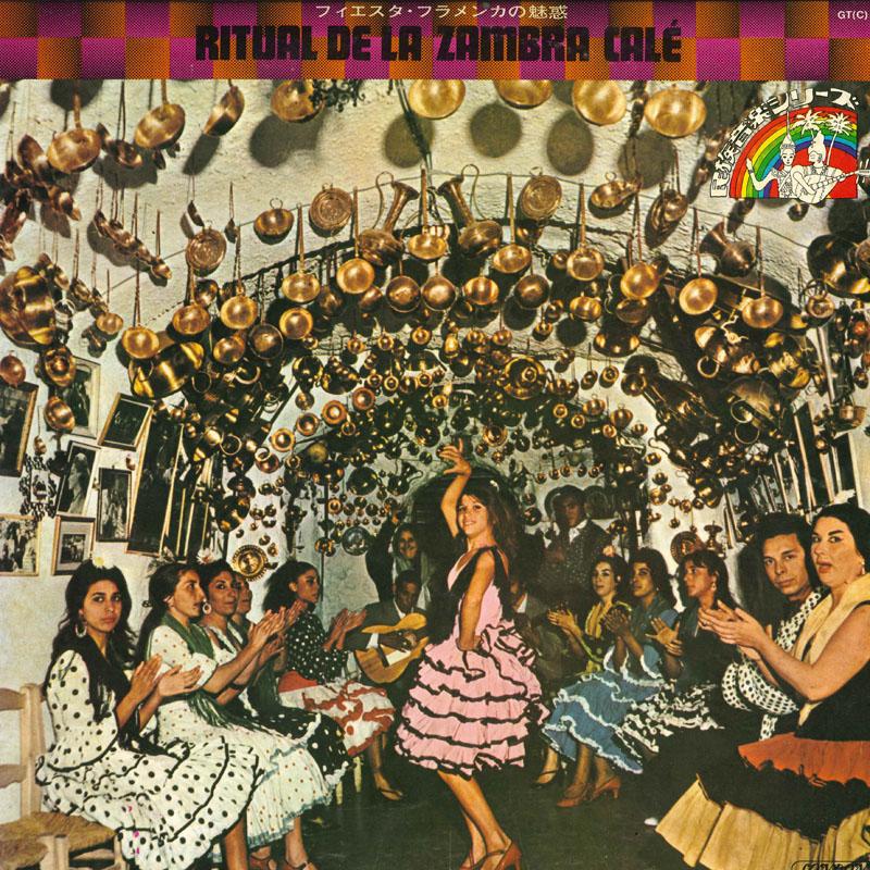

Виниловая пластинка РАЗЛИЧНЫЕ Ritual De La Zambra Cale GT181 LONDON 1973 Япония Obi Мировая музыка Б/у