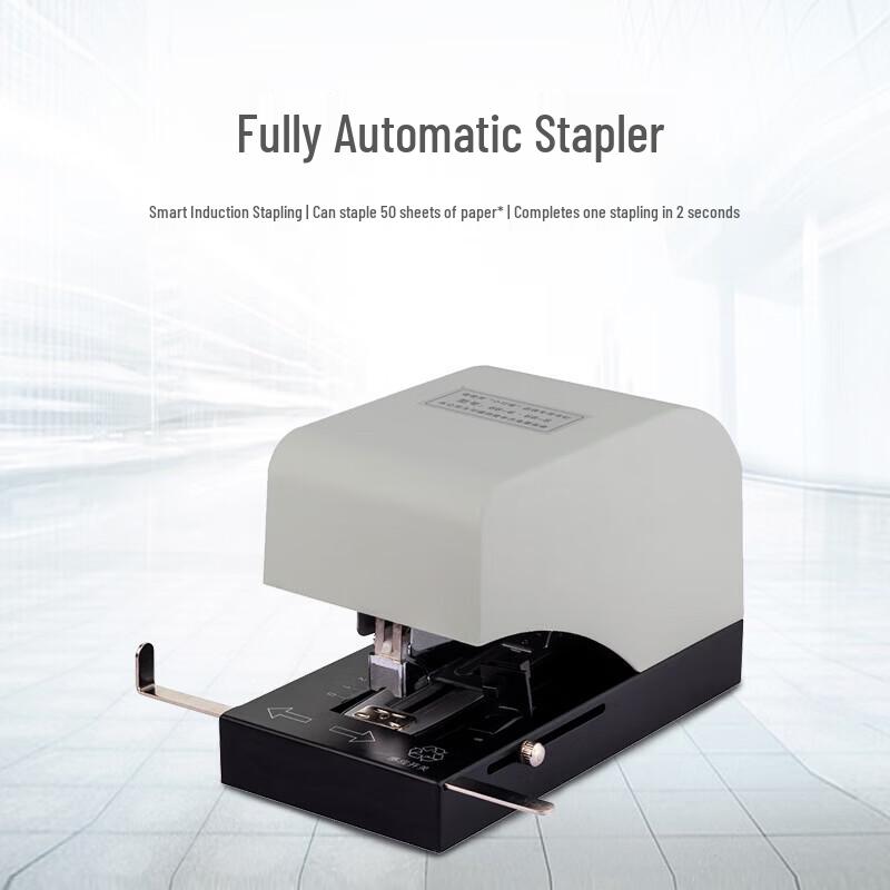 Huijin HJ-15D Automatic Electric Stapler CN Plug (adapter Included)