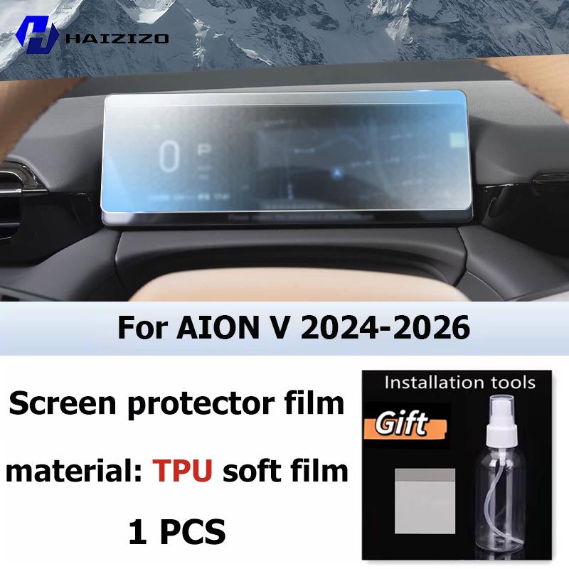 Для AION V 2024-2026 Автомобильный интерьер Матовый Защитная пленка для экрана Консоль Навигация GPS LCD-экран Пленка TPU Устойчивая к царапинам PPF Переоборудование Left-hand drive