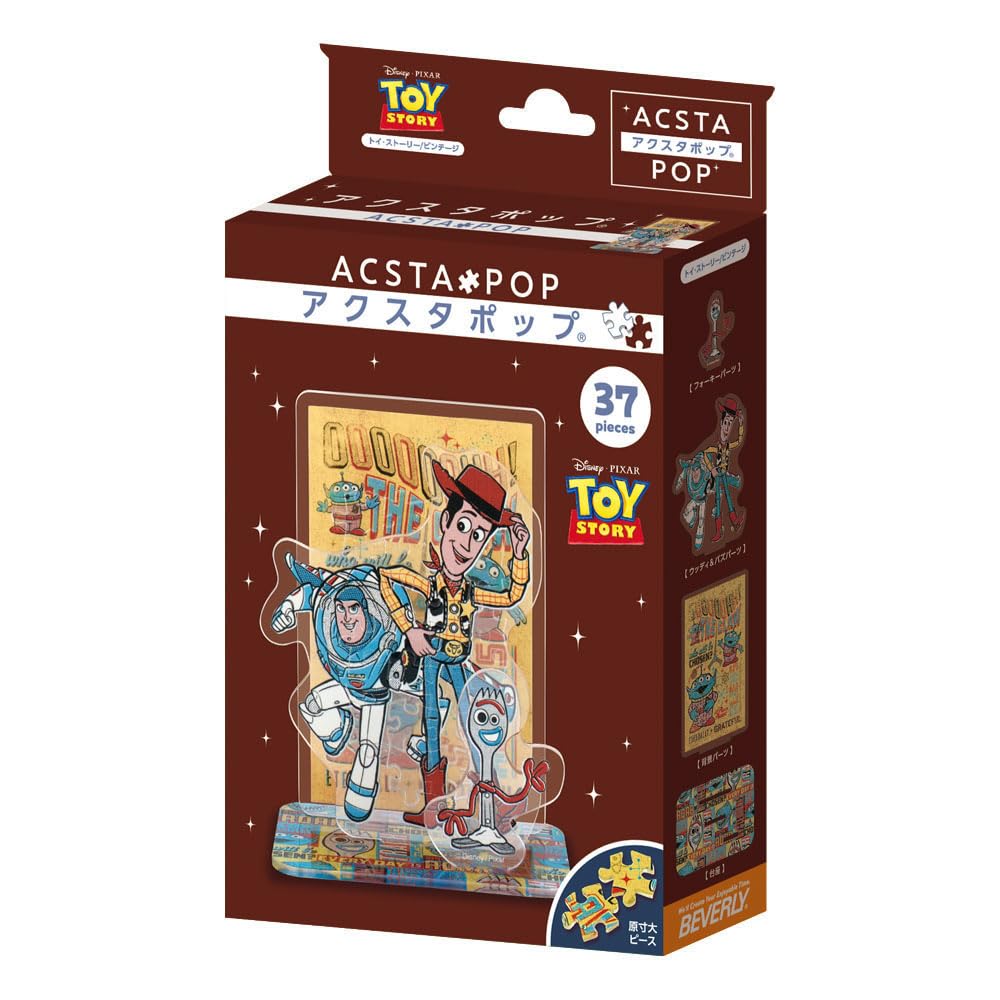 Puzzle x Acrylic Beverly 37 Pieces Disney Acrylic Stand Pop Toy [Jigsaw Stand] Story/Vintage