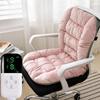 Winter Heated One-piece Chair Cushion Office Chair Backrest Integrated Cushion Warm Plush Solid Color Student Stool Seat Cushions