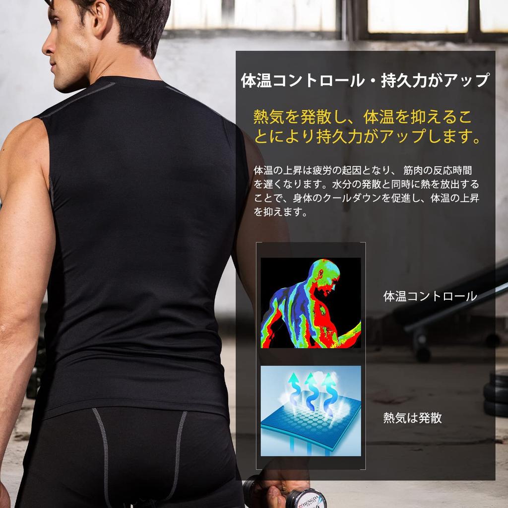 [Sillictor] Sleeveless Men's Compression Tank Top Training Wear Sports Inner Power Stretch Sleeveless Undershirt [UV ProtectionCool Quick Drying]