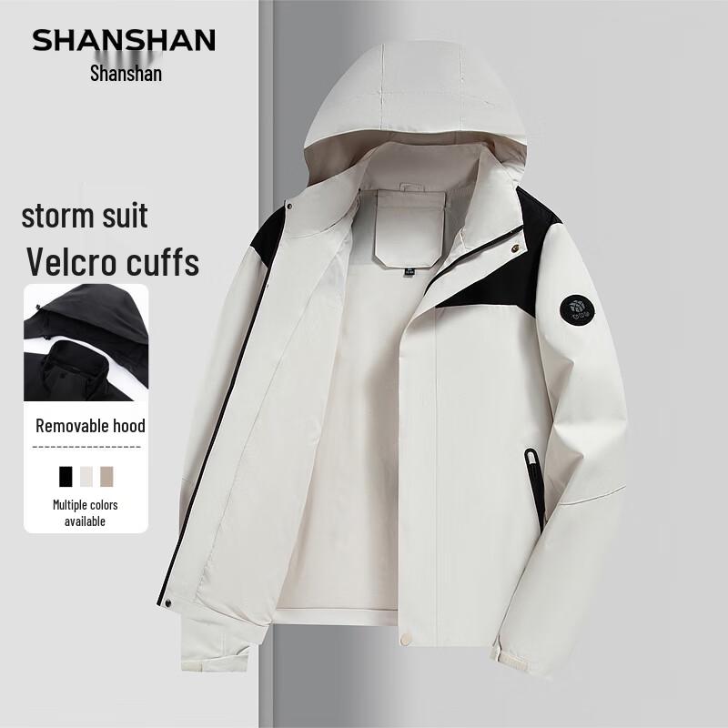 SHANSHAN Men's Detachable Hood Casual Jacket