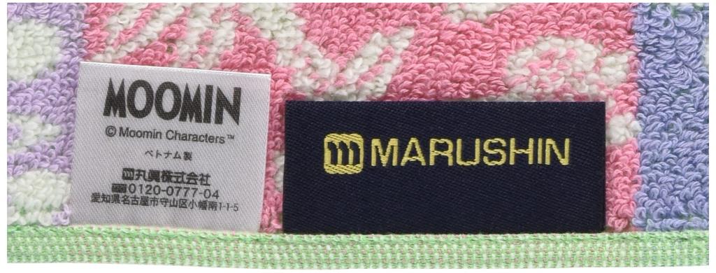 Marushin Moomin Hand Blooming Maze 1405015200 Towel, 25x25cm, Appliqué Embroidery, No-Twist Yarn,