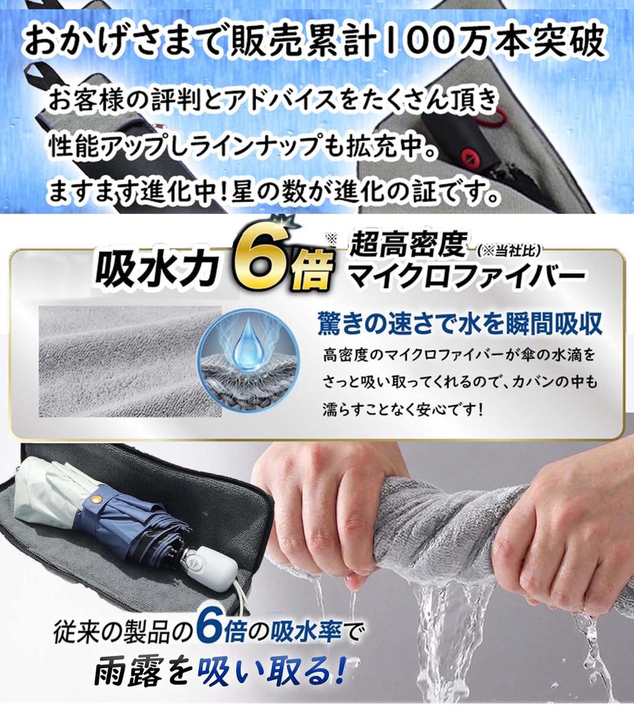 Large Folding Umbrella Compact Microfiber Towel Monotone Black X L Cover, Case, Water-Absorbent, Fabric, Portable, Lightweight, Stylish, Gray, (35cm)
