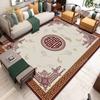 Vintage Neo Chinese Carpet 180x280cm Luxury Felt Rug Non-slip Living Room Decoration Aesthetic High Quality