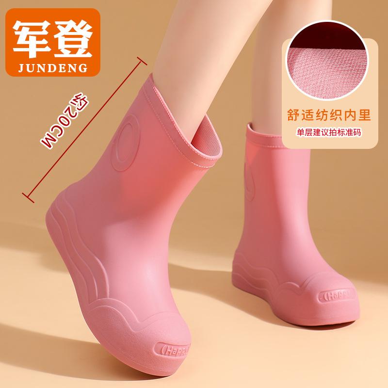 Rain Shoes Women's Pure Black Classic Rain Boots Summer Waterproof Shoes Small Man Shows Height Artifact Wading Shoes Rubber Shoes