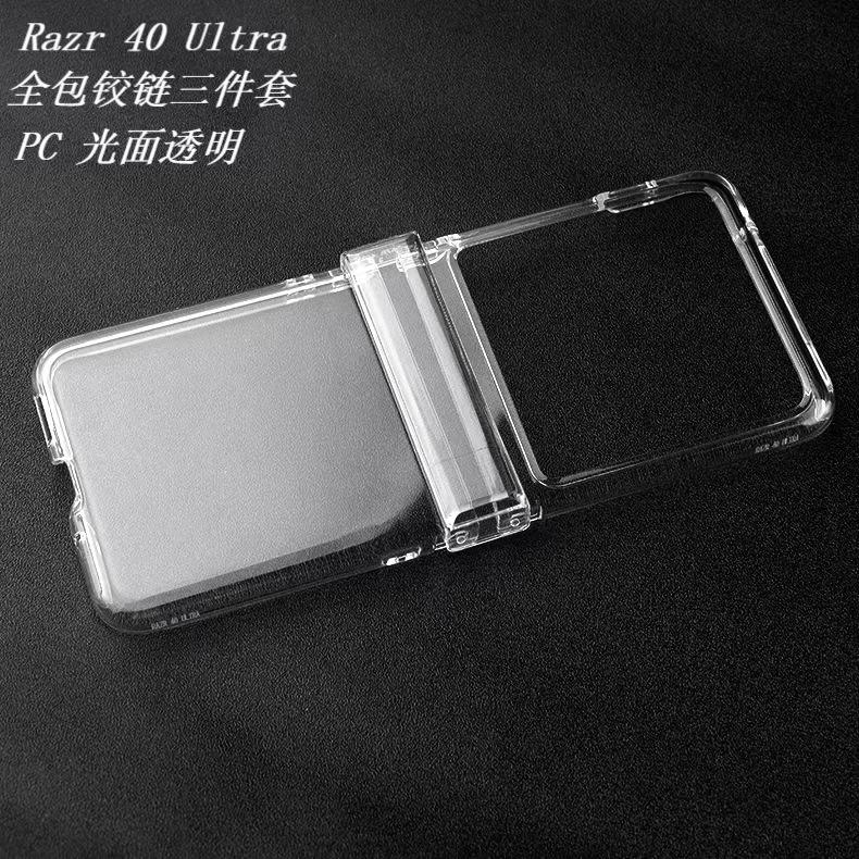 Anwendbare MOTO Razr40ultra Handyhülle faltbarer Bildschirm Hartschalenkoffer Motorola razr50 transparente Schutzhülle