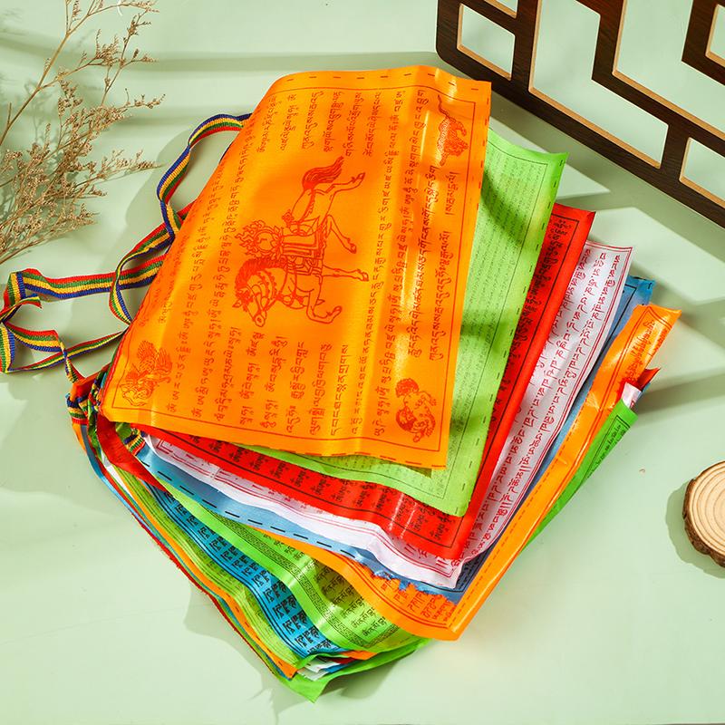 8.4m 30 Sheets 5Colors Religious Flags Tibetan Buddhist Supplies Prayer Flag