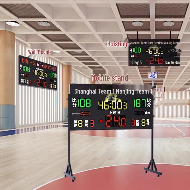 JINLING SHIYIN Portable Electronic Sports Scoreboard