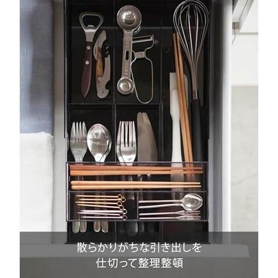 Yamazaki Expandable Slide Cutlery Tray Black Approximately Tower Drawer Storage 3383