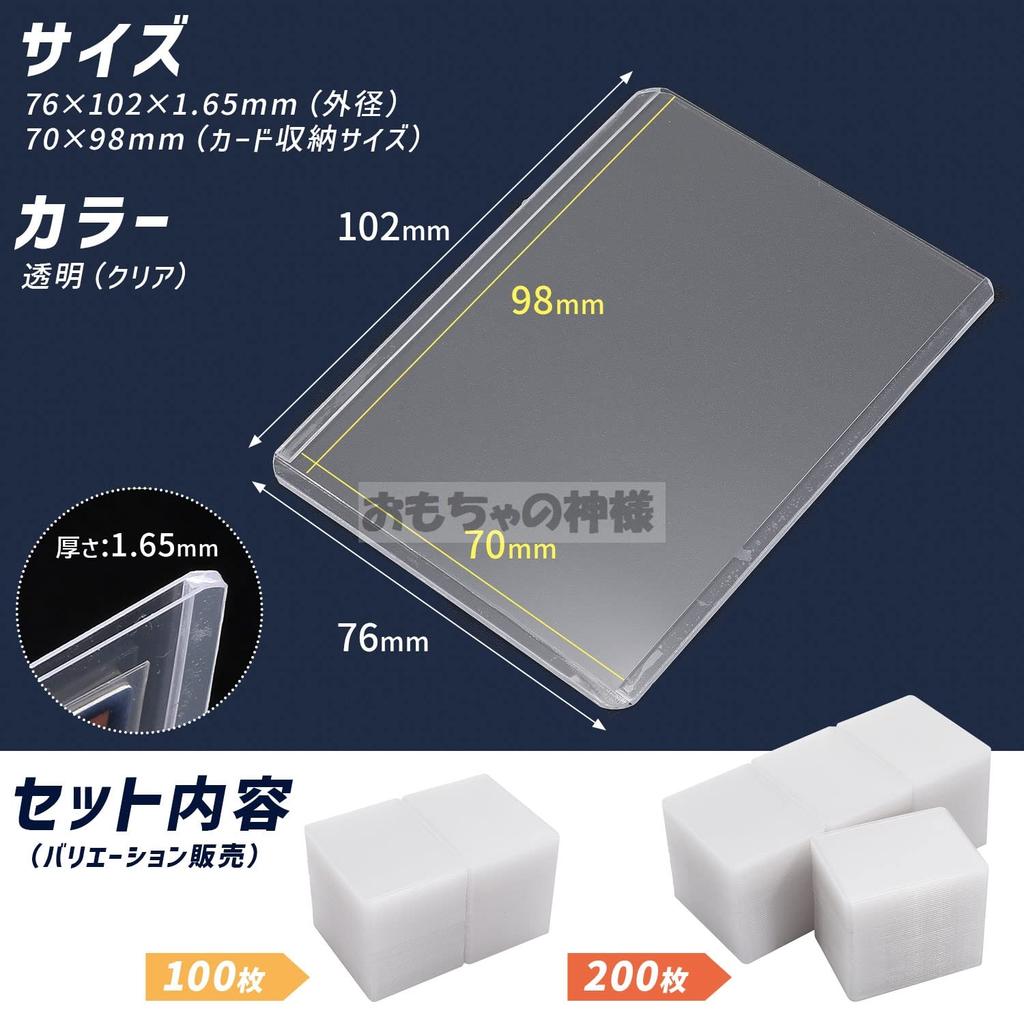 Toy God Top Loader Hard Type with Protective Film Card Loader Clear White Transparent Trading Card PVC Material and Scratch Prevention Storage of