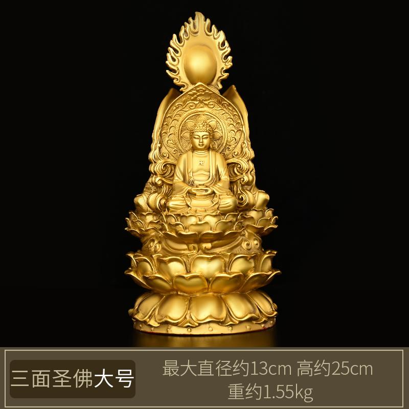 Solid Brass Backlit Three-Faced for Home Living Room Shop Statue Shakyamuni Buddha Ksitigarbha Bodhisattva