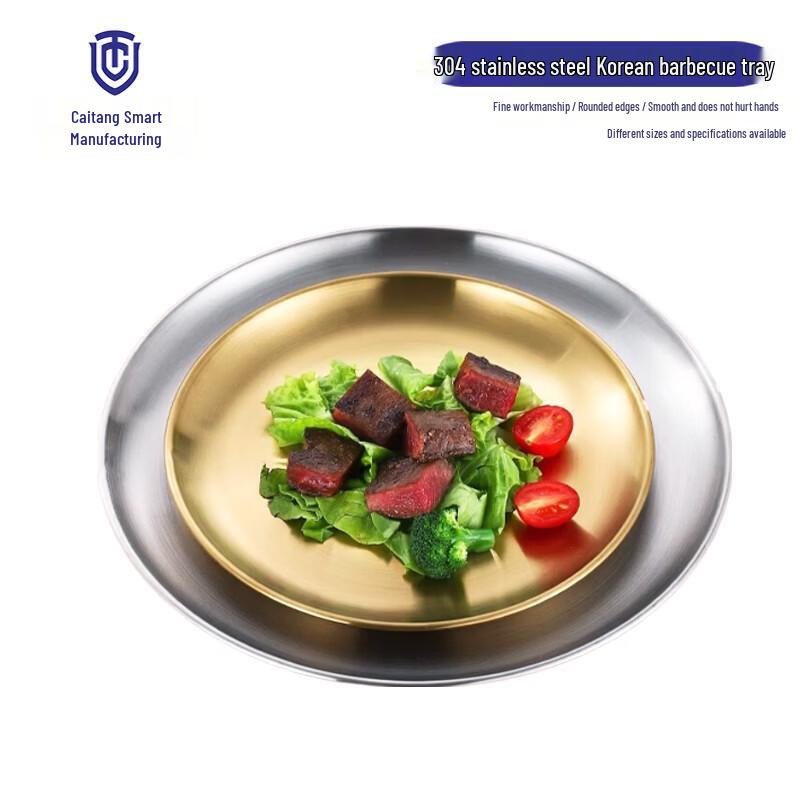 Korean Style 304 Stainless Steel Round Serving Plate
