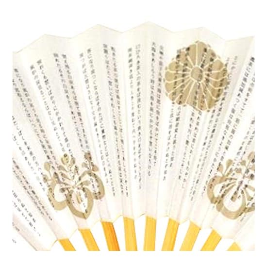 Okadaen Tea Shop Tea Ceremony Folding Fan for Urasenke School, Women's [Rikyu Hyakushu, White Bamboo