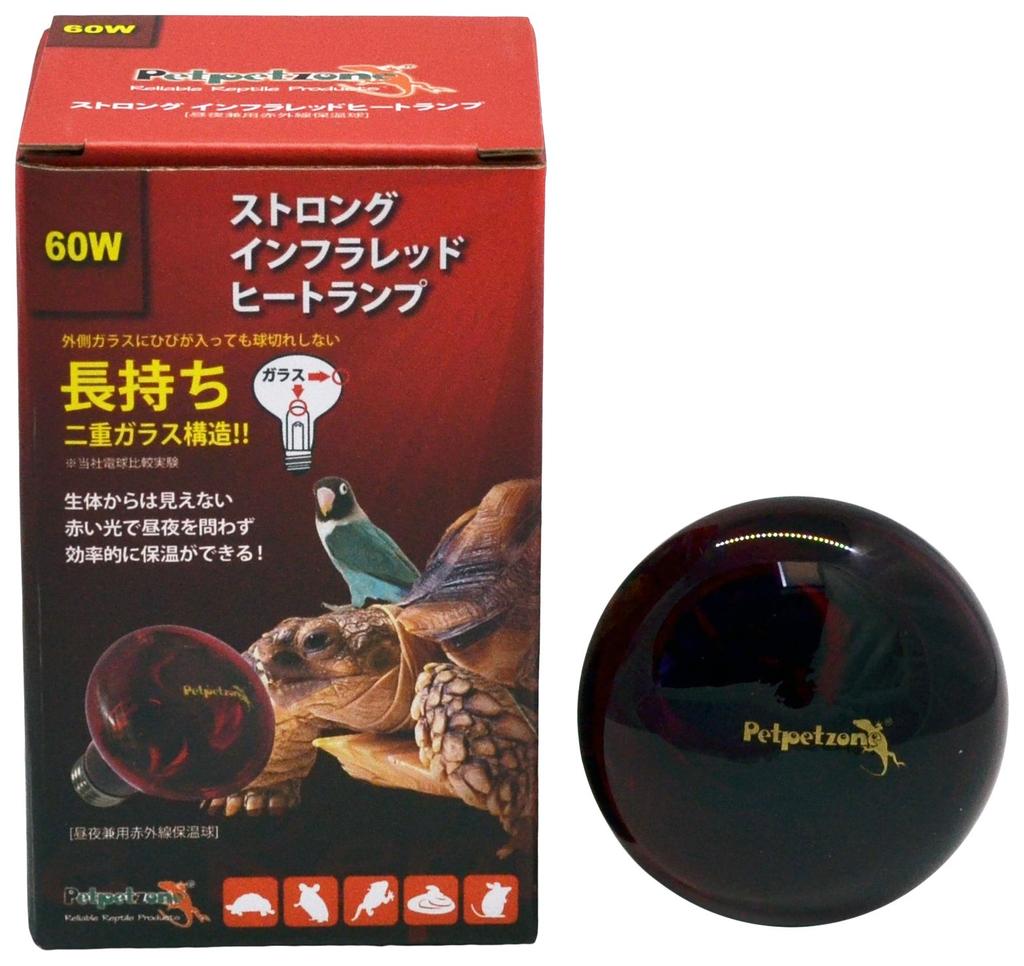 Zensui Strong Infrared Heat 60W Lamp, (x 1)