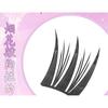 Mogugu - Natural Multipack False Eyelashes Cluster