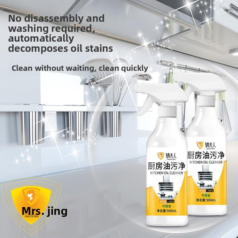 Strong Foam Cleaner for Household Heavy Oil Pollution Range Hood