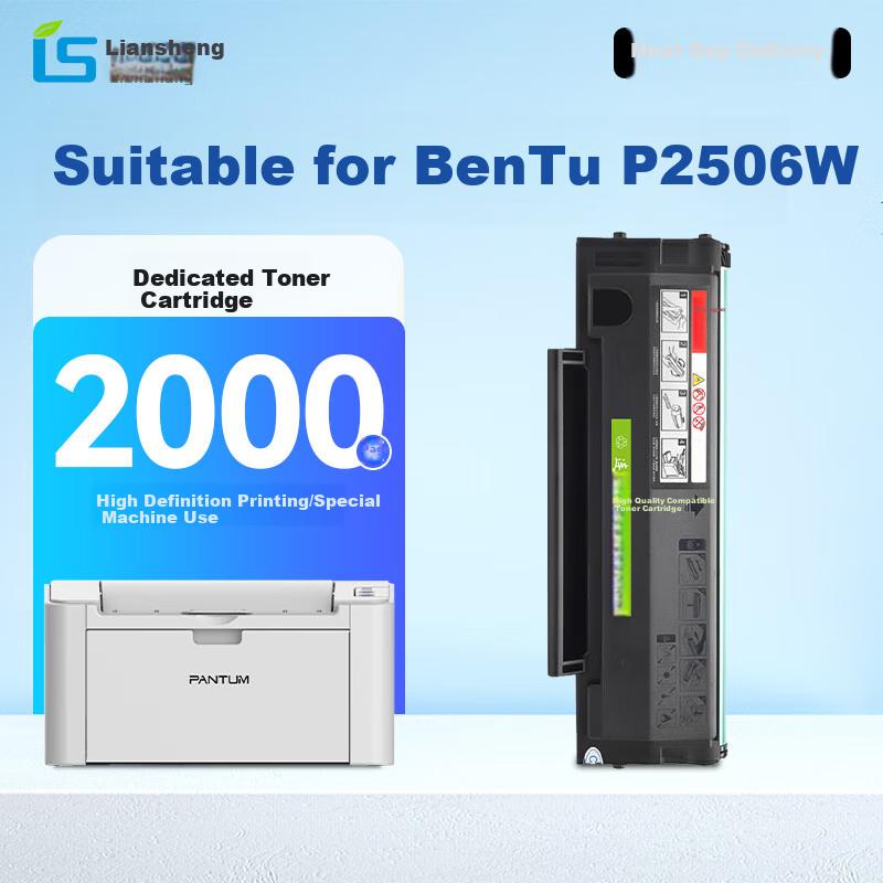 Liansheng Compatible Toner Cartridge for Pantum P2506 Printer, Pantum P2506W Drum Unit, Easy-To Toner Cartridge for Pantum