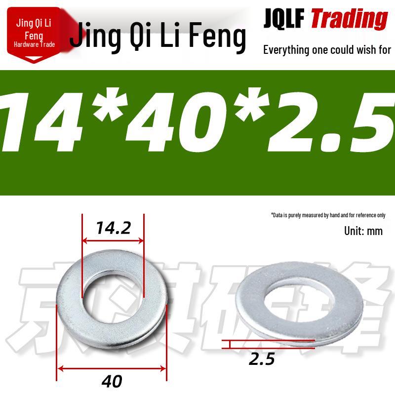 4.8 Grade Galvanized Flat Washer, M3-M14, Thickened Iron Gasket