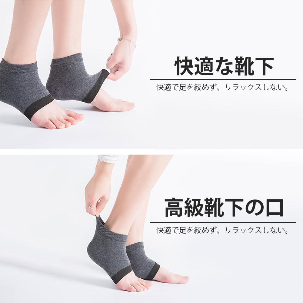 LKCCTK Heel Care Moisturizing Preventing Cracked Callus Moisturizing No Foreign Body Feel When One Size Fits Suitable for Set Socks, Heels, Heels,