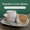 HUIHUADU Disposable Rice Husk Dinnerware Set