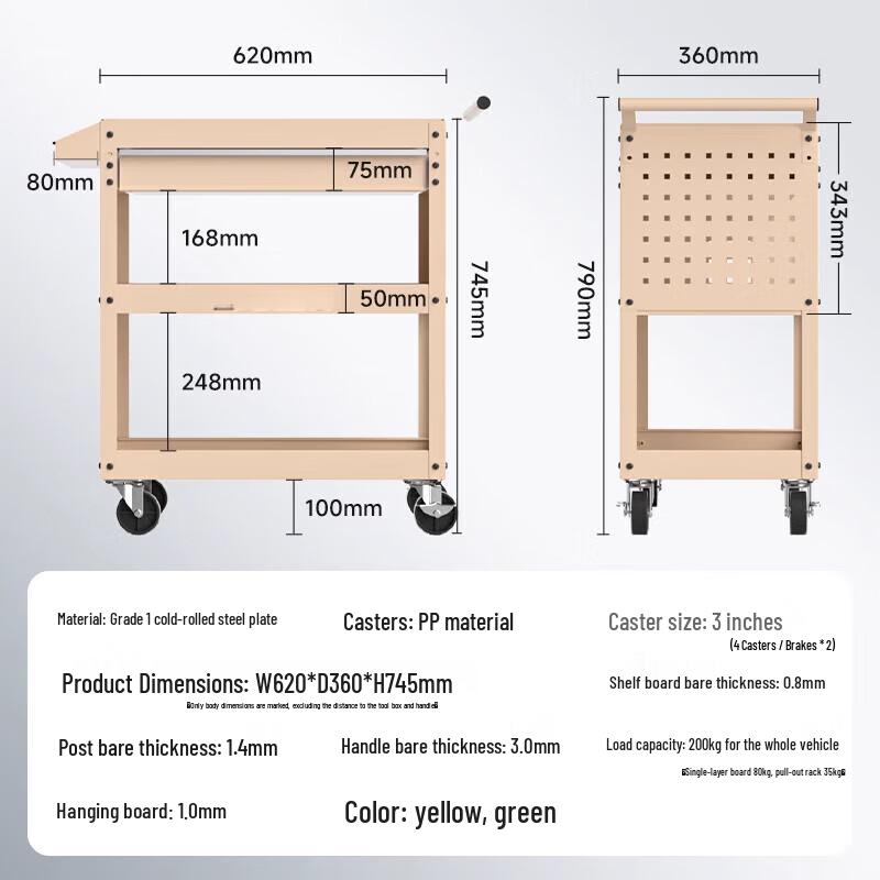 3-Tier Movable Utility Cart