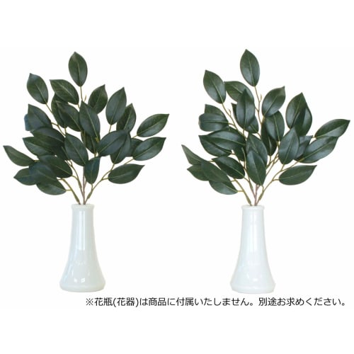 Yamakyu Artificial Sakaki Tree, Silk Flowers, Affordable Trial Size, Pair of 2, Approx. 34cm, for Shinto Altars, CT Catalyst Treated (Deodorizing, Dec