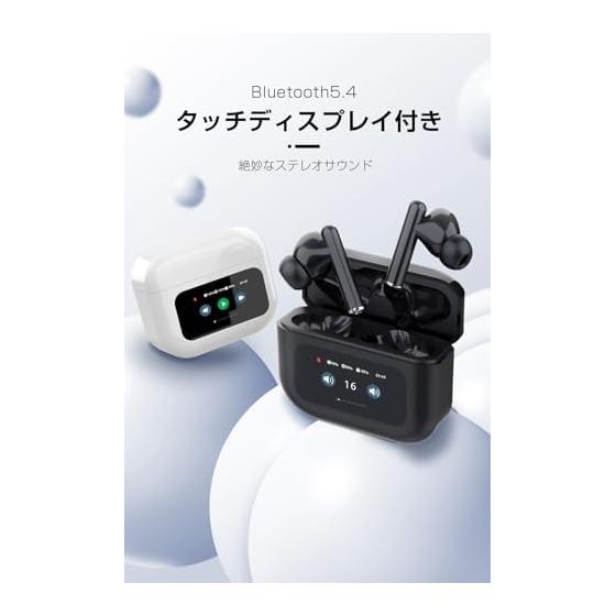 Bluetooth 5.4 completely wireless earphones with touch display, LCD case, ANC, entosound, built-in microphone, HiFi, high fidelity, hands-free