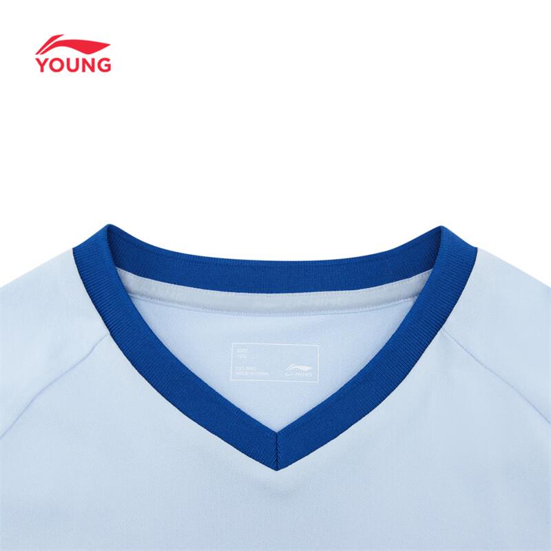 Li-Ning Kids' Quick-Dry Sport Set