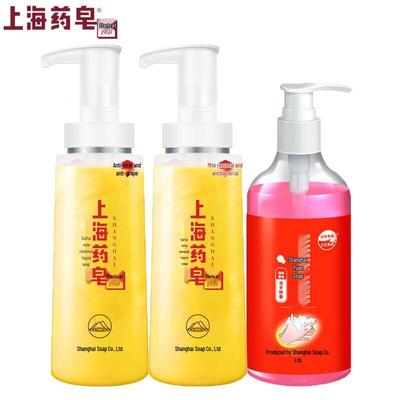 Shanghai Medicated Anti-Mite Bath & Hand Wash Set